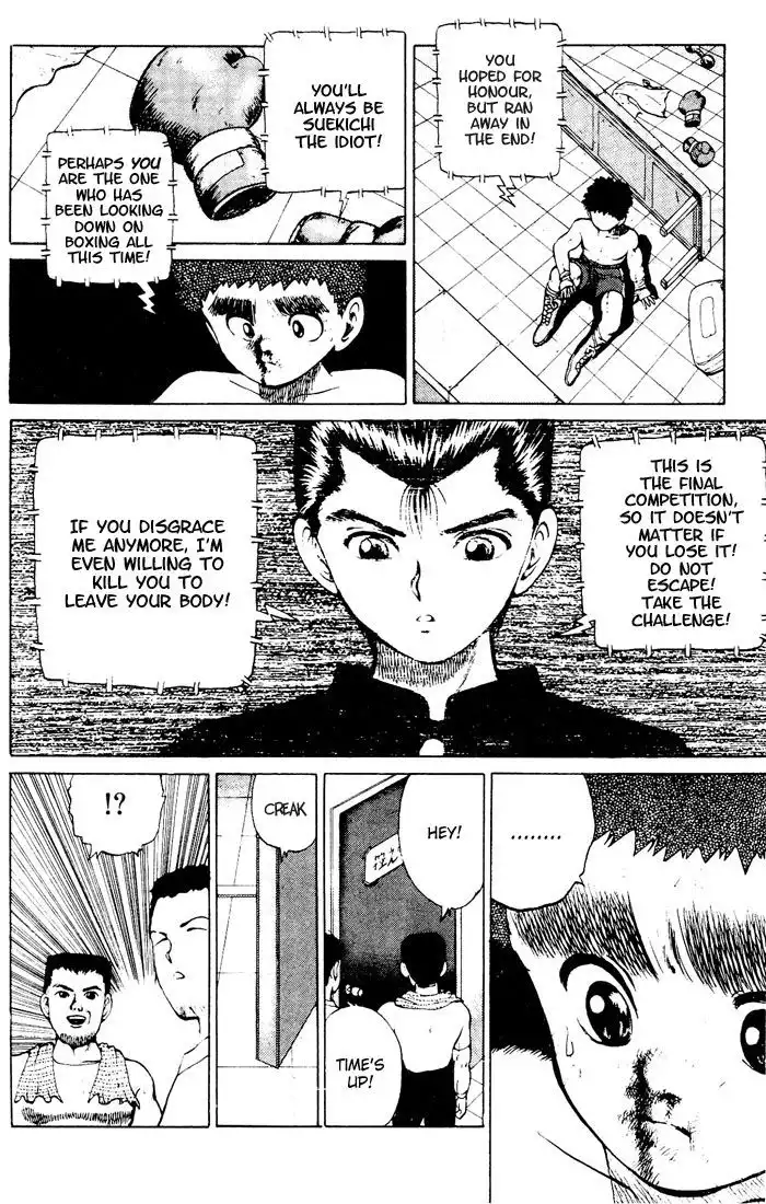 Yu Yu Hakusho Chapter 17 15